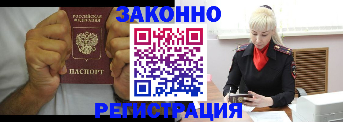 регистрация для школы в Боровичах